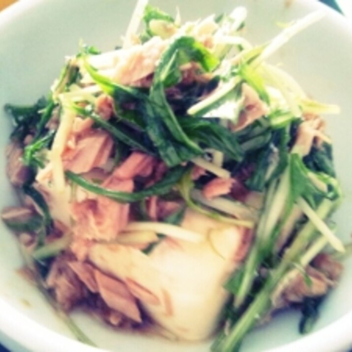 ツナと水菜の豆腐サラダ